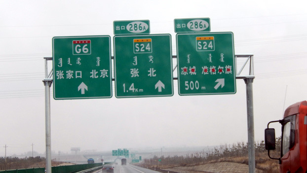 Hier ist gute Reisevorbereitung extrem wichtig.