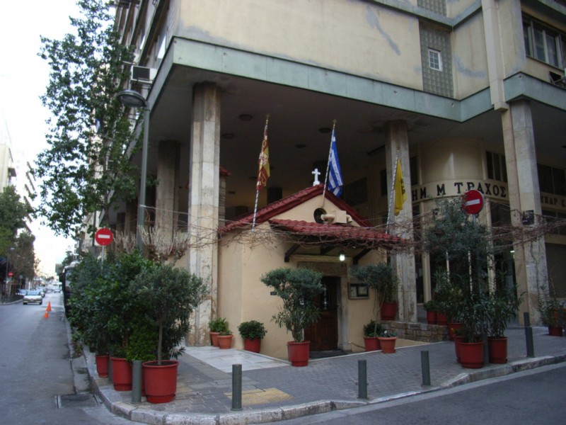 Odos Mitropoleos, Athen