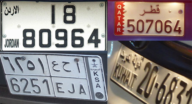 Autokennzeichen aus Jordanien, Saudiarabien, Qatar und Kuwait.