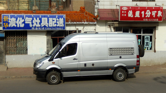 Wir sind in China!